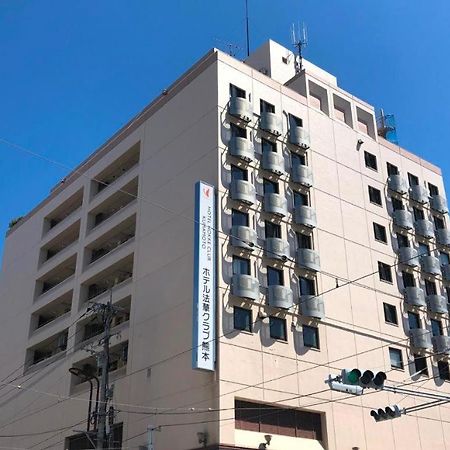 Hotel Hokke Club Kumamoto Exteriör bild