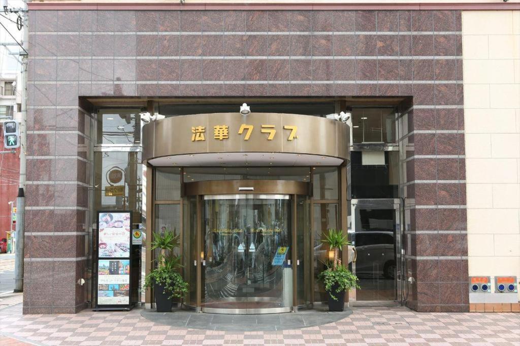Hotel Hokke Club Kumamoto Exteriör bild
