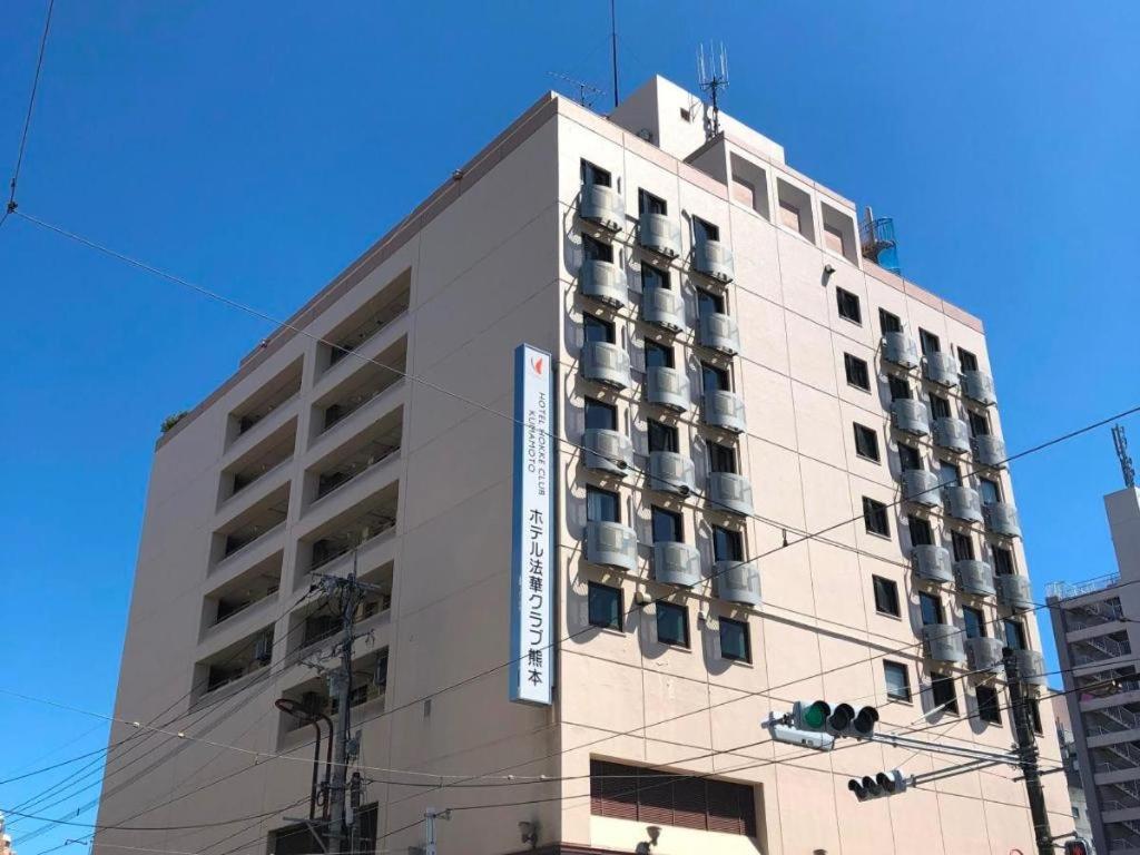 Hotel Hokke Club Kumamoto Exteriör bild
